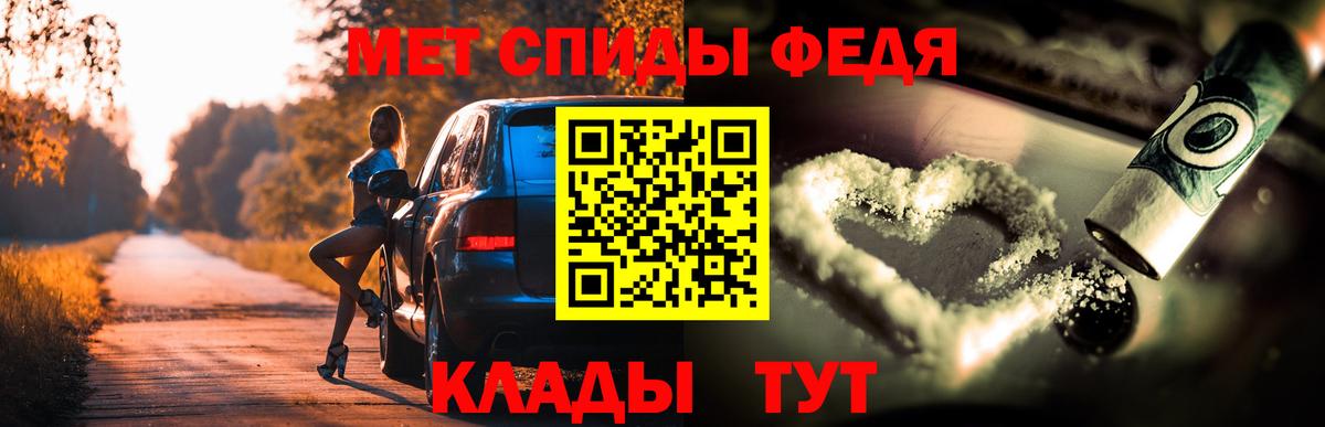 Amphetamine  Amphetamine Розовый  Вход с VPN  Апрелевка  АМФЕТАМИН 