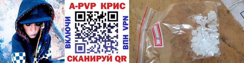 это состав  Апрелевка  Alpha-PVP мука 
