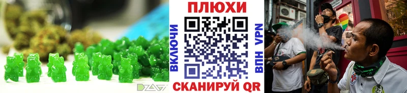 МЕГА онион Апрелевка Canna-Cookies конопля даркнет сайт