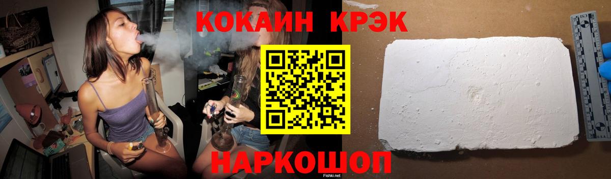 COCAIN 99% Апрелевка