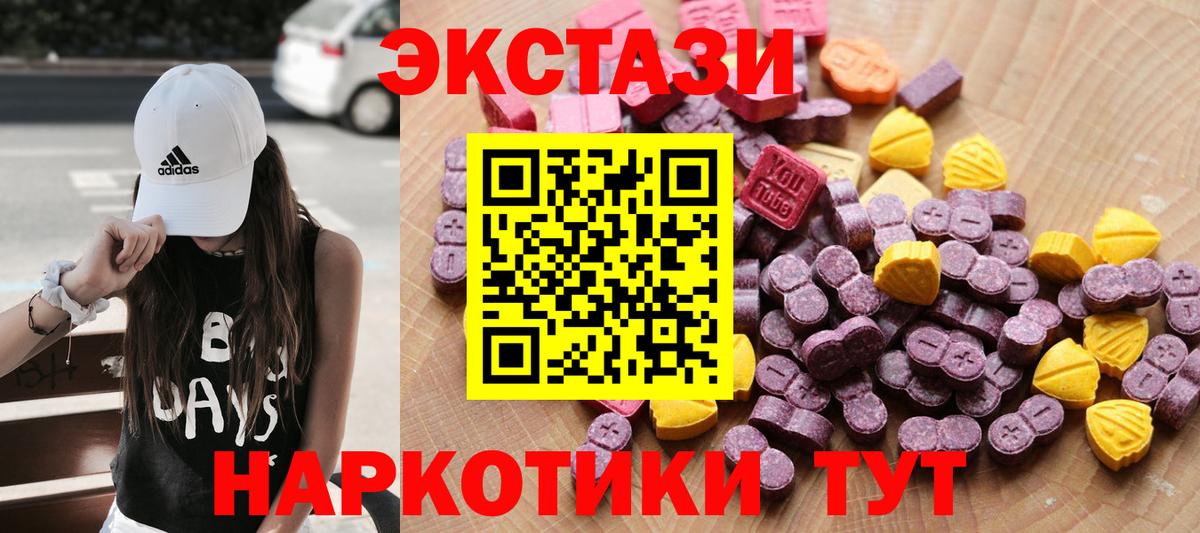 Апрелевка  Ecstasy 280 MDMA  Вход с VPN  где найти наркотики  Экстази бентли  Ecstasy 