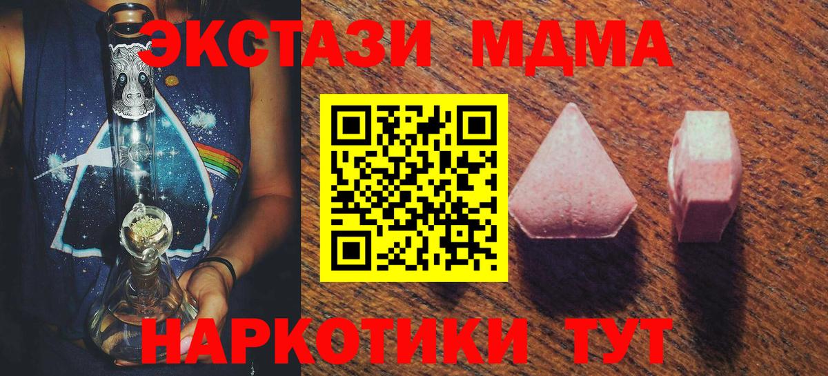 ЭКСТАЗИ mix Апрелевка