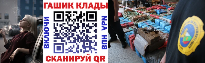 Гашиш Ice-O-Lator  ОМГ ОМГ вход  Апрелевка  где можно купить  