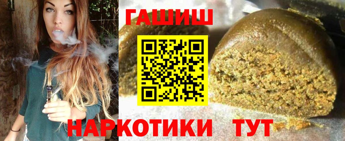 ГАШ Изолятор Апрелевка