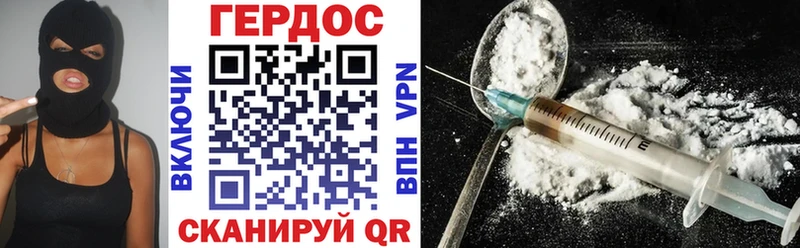 наркотики Апрелевка Героин Афган