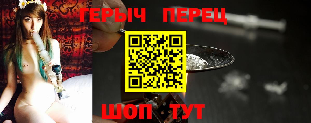 ГЕРОИН Афган Апрелевка