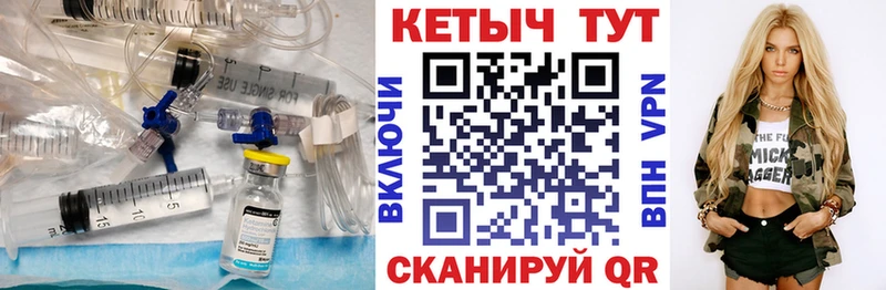 Кетамин VHQ  Апрелевка 