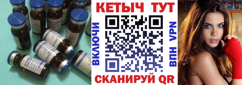 КЕТАМИН VHQ Апрелевка
