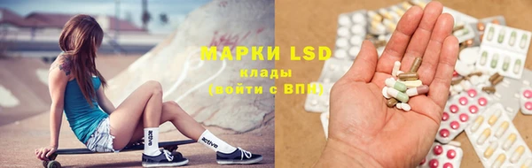 марки lsd Алексеевка