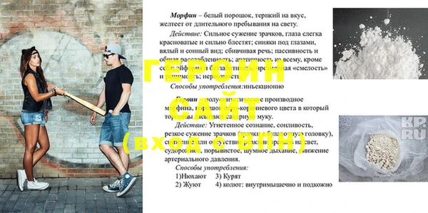 экстази Алексин