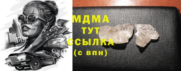 марки lsd Алексеевка