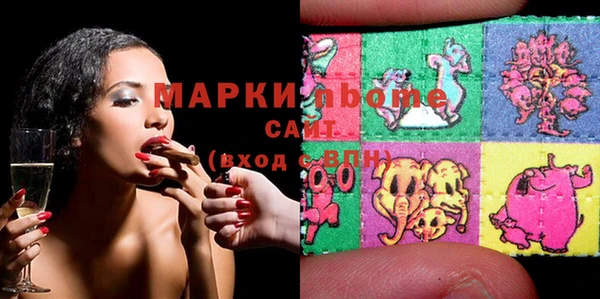 экстази Алексин