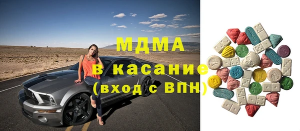 экстази Алексин