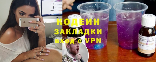 экстази Алексин