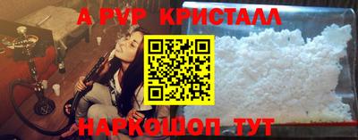 mdma Апшеронск