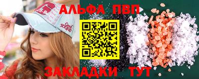 mdma Апшеронск