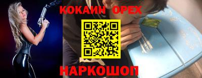 марихуана Апрелевка