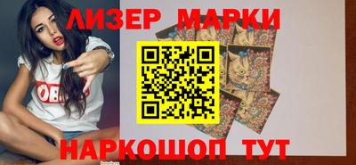 марихуана Апрелевка