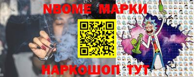 марихуана Апрелевка