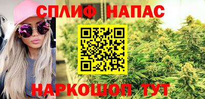 гашиш Аргун