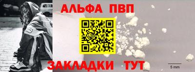 гашиш Аргун