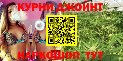 марихуана Апрелевка