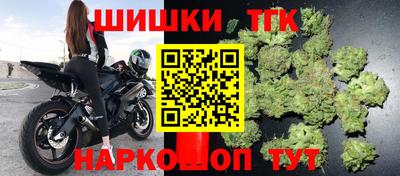 марихуана Апрелевка