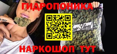 марихуана Апрелевка