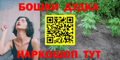 гашиш Аргун