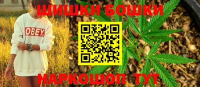 марихуана Апрелевка