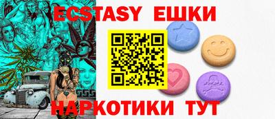 марихуана Апрелевка