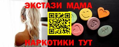 марихуана Апрелевка