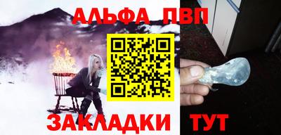 mdma Апшеронск