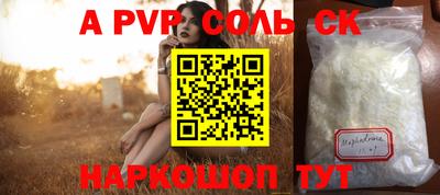mdma Апшеронск