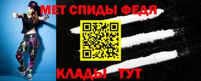 mdma Апшеронск