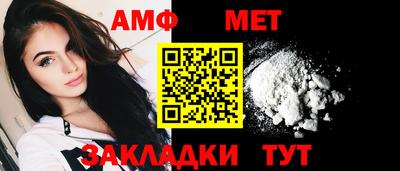 mdma Апшеронск