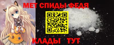 mdma Апшеронск