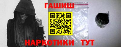гашиш Аргун
