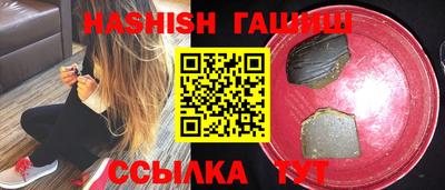 гашиш Аргун