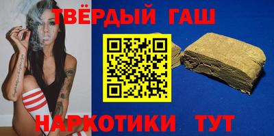 гашиш Аргун