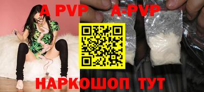 mdma Апшеронск