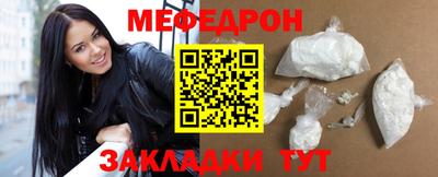 mdma Апшеронск