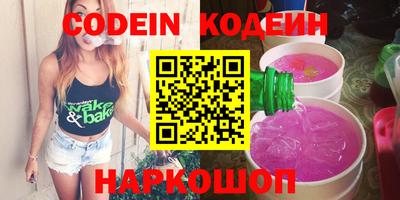 гашиш Аргун