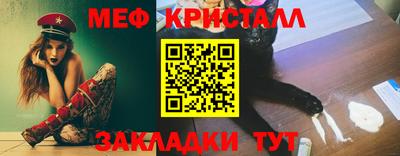 mdma Апшеронск