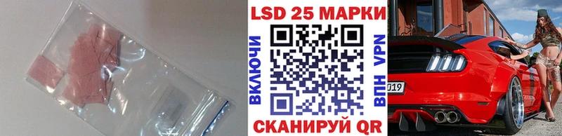 LSD-25 экстази кислота  blacksprut как войти  Апрелевка 