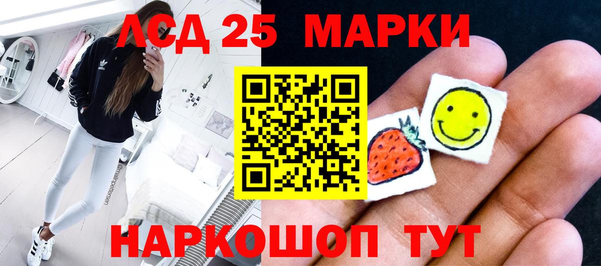 Лсд 25 экстази ecstasy  Лсд 25 экстази  MEGA как зайти  Апрелевка  LSD-25 экстази кислота  Вход с VPN 