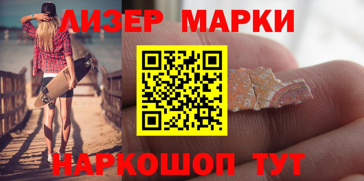 ЛСД экстази кислота Апрелевка
