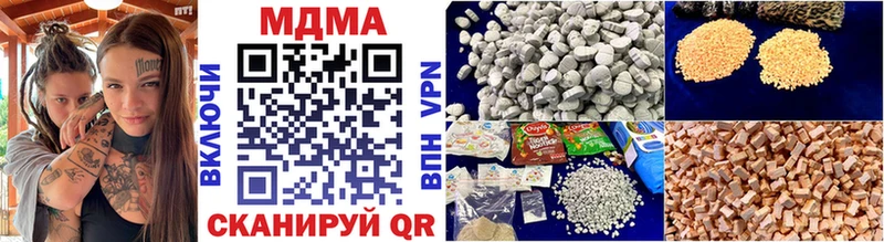 MDMA кристаллы  что такое наркотик  shop состав  Апрелевка  OMG как войти 