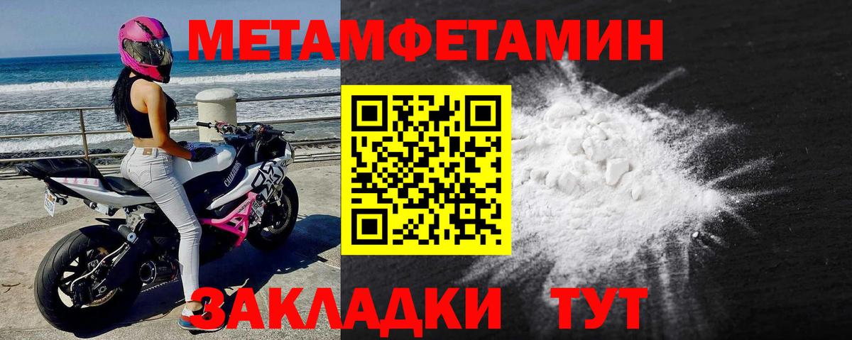 Апрелевка  Метамфетамин винт  Вход с VPN 