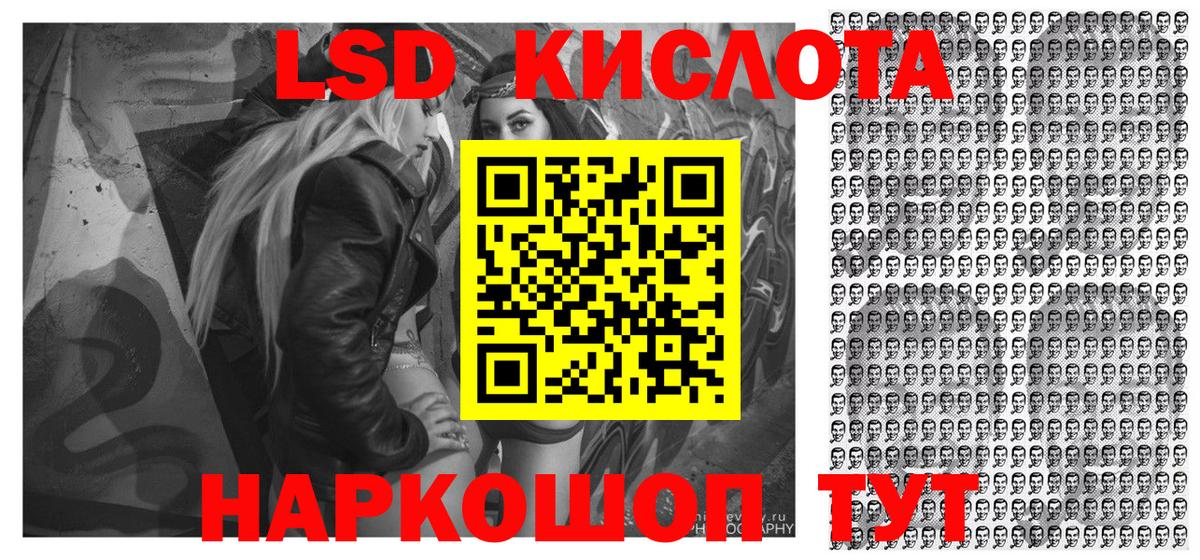 Марки 25I-NBOMe 1500мкг Апрелевка